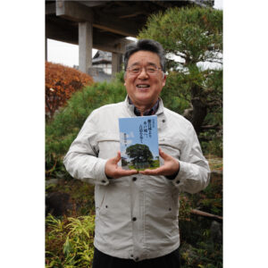 郷土史家、飯村尋道さんが自費出版　棚倉⇄水戸の旧道紹介