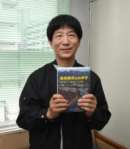 ハイキングガイド鳥羽さん　山歩きガイド本を出版