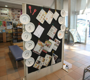 潮来の出前＆テークアウトボード　道の駅、ララルーなどに設置　観光商工課