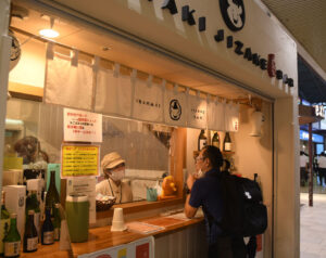 地酒バー1周年 JR水戸駅改札近く