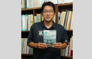 町初の郷土史研究集 有志が編さん 第1号完売間近