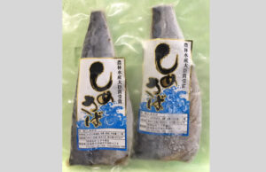 地元水産加工品送料無料 北茨城「ヒオキ食品」