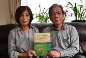 孫にオリジナル絵本　柴田さん夫婦が、コロナ禍受けて創作