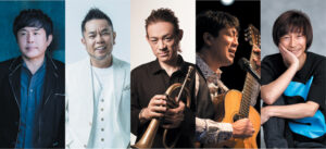 スーパードリームレイクコンサート　１１月１４日　ザ・ヒロサワ・シティ会館