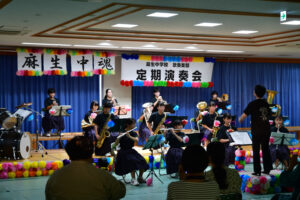 笑顔でラストステージ 麻生中学校吹奏楽部が定期演奏会