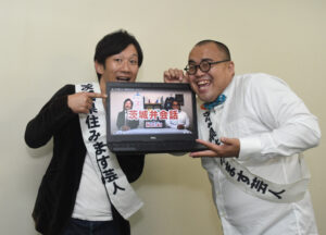 【前向きに 新しい生活様式⑥】オンラインに新たな夢 本県各地を盛り上げるお笑いコンビのオスペンギン