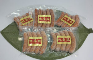 お歳暮にウィンナーセットを 鉾田「飯島畜産」