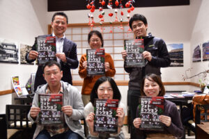 街を会場に謎解きゲーム 21日~ 笠間で「カサマフォトミッション」