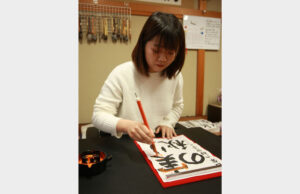 21歳　東日本最年少指導者　瞳書道教室主宰の平塚さん　「学びながらの毎日」