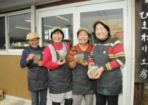 「柿の丸漬け」おいしいよ　すいふ・ひまわり工房