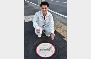 街角に赤水図のマンホール 下水道組合 国重文指定受け