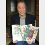 自然愛の結晶２００点収録　水戸のボタニカルアート同好会が記念誌発行