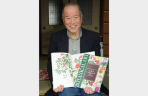 自然愛の結晶200点収録 水戸のボタニカルアート同好会が記念誌発行