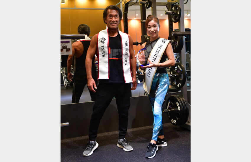 夫婦で全国ベストボディ賞　須賀さん夫婦　スミ子さんはグランプリの快挙