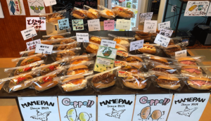 「豆ぱん」鹿嶋市旭が丘