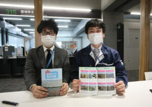 地域の生物２５０種掲載　水戸市が販売「みとの自然ガイド」