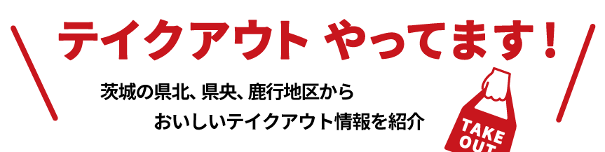 指折りの ナマズ商 霞ヶ浦産を養殖 出荷する なまず屋 よみうりタウンニュース