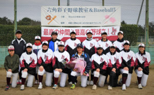 地元の野球女子指導　日立出身女子野球選手六角彩子さん