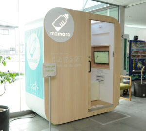 市役所にベビーケアルーム 完全個室で授乳ができる