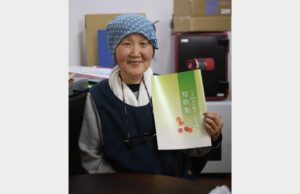 闘病の日々を短歌集に　障害者就労事業所の佐藤さん