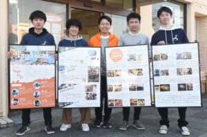 学生目線で「多賀」応援 茨大院生らでつくるグループ「タガニアル」