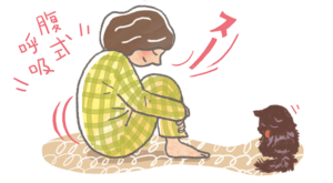 かんたん安眠ストレッチ(4)