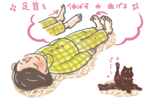 かんたん安眠ストレッチ(5)