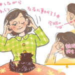 かんたん安眠ストレッチ(6、特別編)