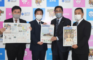 ＫＯＤＯＭＯ新聞寄贈　茨城北部読売会が創刊１０周年記念して