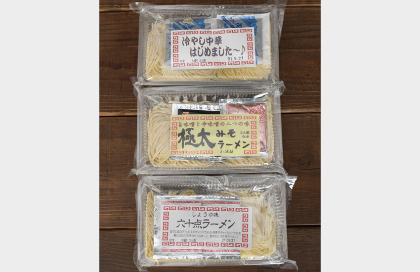 こだわり生麺のラーメン　「蓮実麺業」