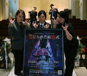 お化け屋敷でおもてなし　ホテルが珍宿泊プラン