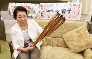 胸がいっぱいの２００メートル　聖火ランナーを務めた石川さん