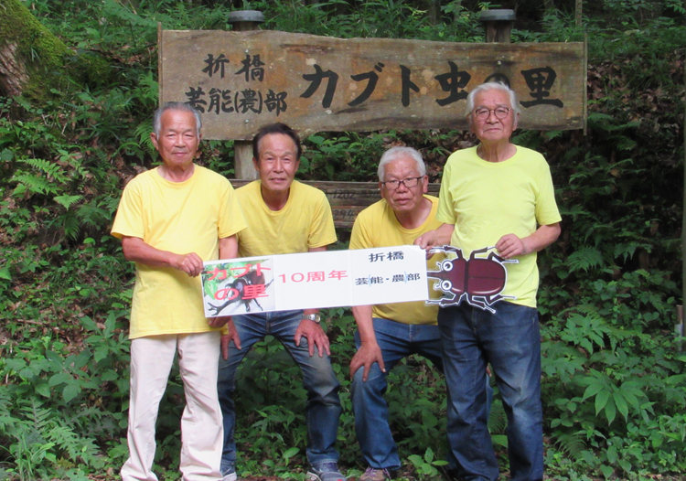 カブト虫の里　２２日スタート　「子どもらを笑顔に」と茨城県常陸太田市の男性ら運営