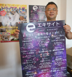 城山公園で著名DJらステージ 8月・カシマしろやまフェス(まちづくり鹿嶋主催)