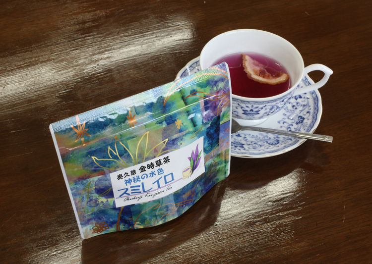 金時草の紫色の茶　「奥久慈ファーム」が開発