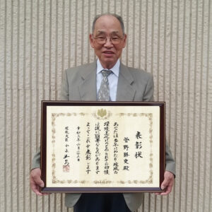 環境美化功績者表彰受賞 赤羽緑地を守る会菅野さん