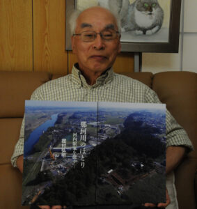 独自視点で地元史紹介　樫村さんの本「那珂川のほとり」