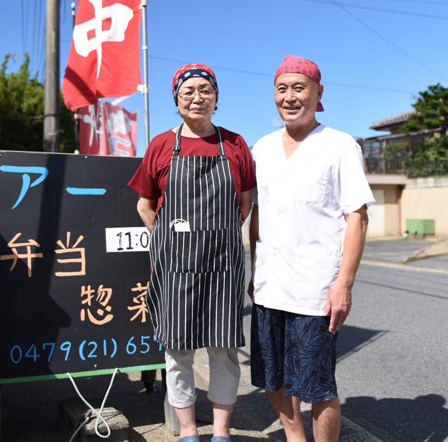 半世紀の歩みが仕上げた１００円コロッケ　「惣菜アーミ」を営む斎藤さん夫婦