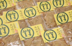 伝統の味を再現　「道の駅」で販売　常陸大宮産タケノコのメンマ　今年も完成