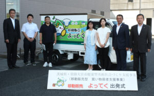 移動販売車「よってく」始動　地元ＮＰＯが運営