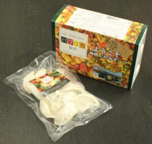 パプリカ餃子（茨城・神栖）