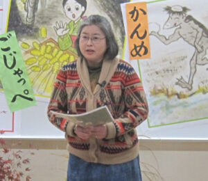 昔話で学ぶ茨城弁 茨大図書館のオンラインミニ講座(茨城・水戸)