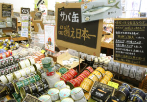 地元野菜ＰＲして１０周年　地元野菜ＰＲして１０周年（茨城・行方）