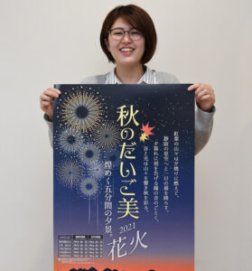 毎週土曜に５分間の花火　～１１月（茨城・大子）