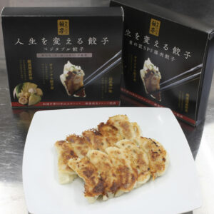 無添加仕上げのギョーザ(茨城・神栖)