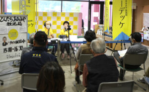 地元動画発信局が始動 名称は「キーデッケ」(茨城・常陸大宮)