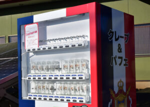 伝統の味を再現　「道の駅」で販売　常陸大宮産タケノコのメンマ　今年も完成