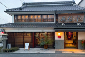 鯨ケ丘の歴史建造物紹介　郷土資料館梅津会館（茨城・常陸太田）