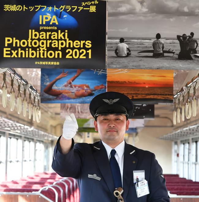 列車内でプロカメラマン展　大洗鹿島線と茨城写真家協会がコラボ（茨城）