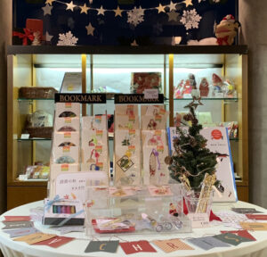 クリスマス&お正月フェア　五浦ミュージアムショップ（茨城・北茨城）